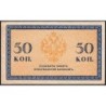 Empire Russe - Pick 31a - 50 kopecks -1915 - Etat : TB+