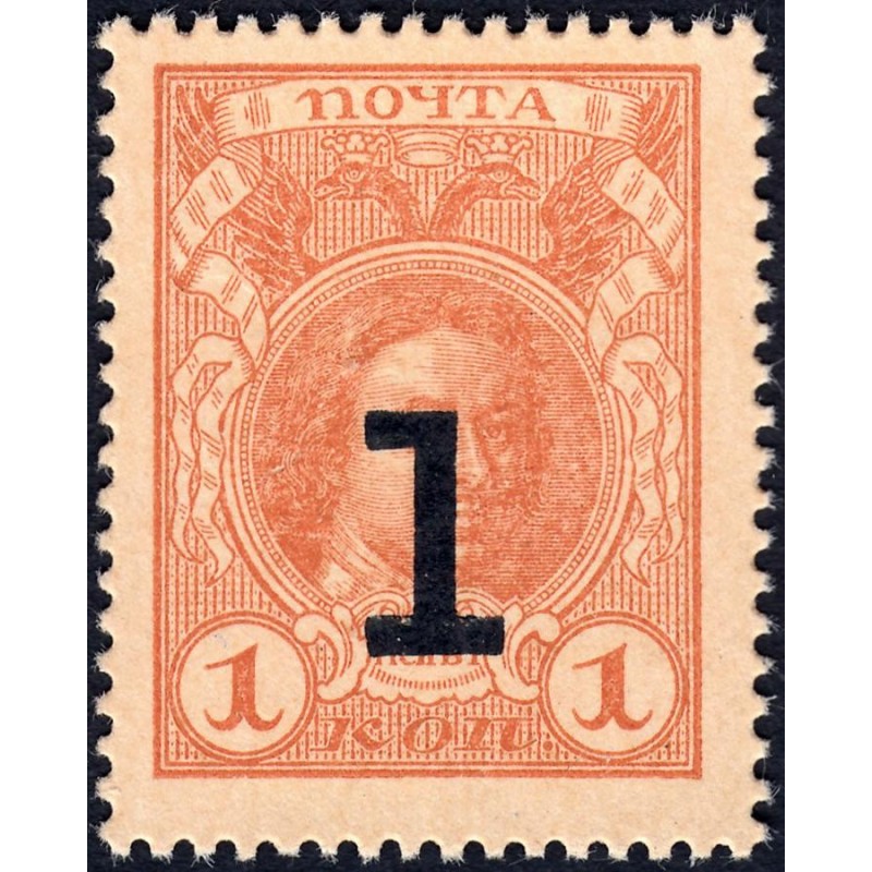 Gouvernement provisoire - Pick 32 - 1 kopeck -1917 - Etat : NEUF