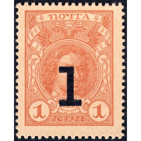 Gouvernement provisoire - Pick 32 - 1 kopeck -1917 - Etat : NEUF