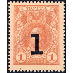 Gouvernement provisoire - Pick 32 - 1 kopeck -1917 - Etat : pr.NEUF