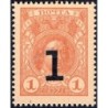 Gouvernement provisoire - Pick 32 - 1 kopeck -1917 - Etat : pr.NEUF