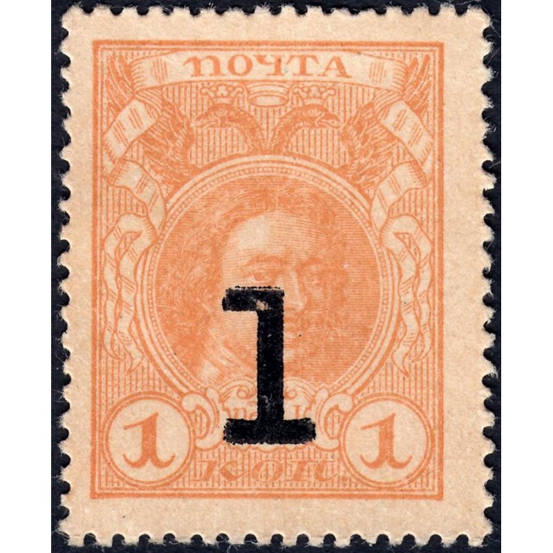 Gouvernement provisoire - Pick 32 - 1 kopeck -1917 - Etat : SUP+