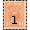 Gouvernement provisoire - Pick 32 - 1 kopeck -1917 - Etat : SUP+