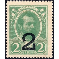 Gouvernement provisoire - Pick 33 - 2 kopecks -1917 - Etat : SUP+