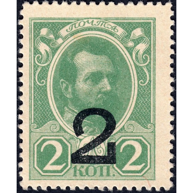 Gouvernement provisoire - Pick 33 - 2 kopecks -1917 - Etat : SUP+