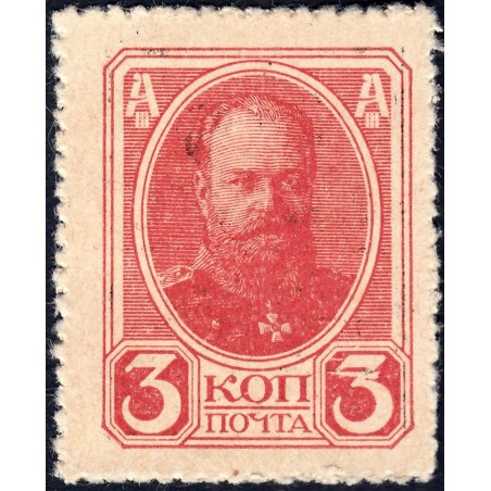 Gouvernement provisoire - Pick 34 - 3 kopecks -1917 - Etat : SPL