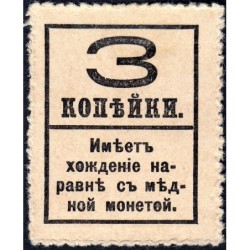 Gouvernement provisoire - Pick 34 - 3 kopecks -1917 - Etat : SPL