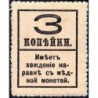 Gouvernement provisoire - Pick 34 - 3 kopecks -1917 - Etat : SPL
