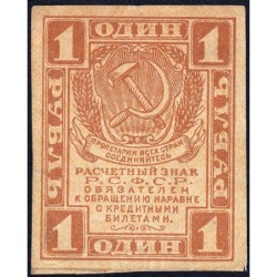 R.S.F.S.R. - Pick 81 - 1 rouble - 1919 - Etat : TTB-