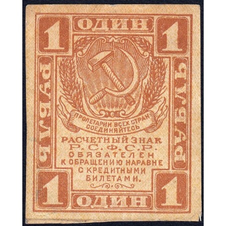R.S.F.S.R. - Pick 81 - 1 rouble - 1919 - Etat : TTB-