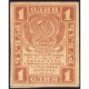 R.S.F.S.R. - Pick 81 - 1 rouble - 1919 - Etat : TTB-