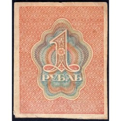 R.S.F.S.R. - Pick 81 - 1 rouble - 1919 - Etat : TTB-
