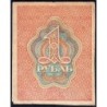 R.S.F.S.R. - Pick 81 - 1 rouble - 1919 - Etat : TTB-