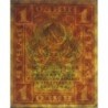 R.S.F.S.R. - Pick 81 - 1 rouble - 1919 - Etat : TTB-