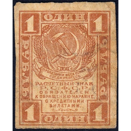 R.S.F.S.R. - Pick 81 - 1 rouble - 1919 - Etat : TB