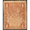 R.S.F.S.R. - Pick 81 - 1 rouble - 1919 - Etat : TB