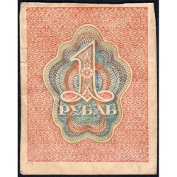 R.S.F.S.R. - Pick 81 - 1 rouble - 1919 - Etat : TB