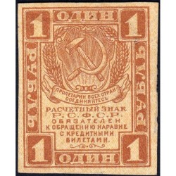 R.S.F.S.R. - Pick 81 - 1 rouble - 1919 - Etat : TTB