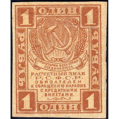 R.S.F.S.R. - Pick 81 - 1 rouble - 1919 - Etat : TTB