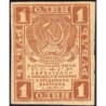 R.S.F.S.R. - Pick 81 - 1 rouble - 1919 - Etat : TTB