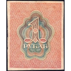 R.S.F.S.R. - Pick 81 - 1 rouble - 1919 - Etat : TTB