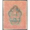 R.S.F.S.R. - Pick 81 - 1 rouble - 1919 - Etat : TTB