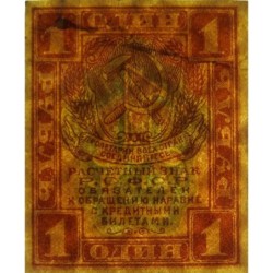 R.S.F.S.R. - Pick 81 - 1 rouble - 1919 - Etat : TTB