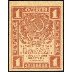 R.S.F.S.R. - Pick 81 - 1 rouble - 1919 - Etat : TB+