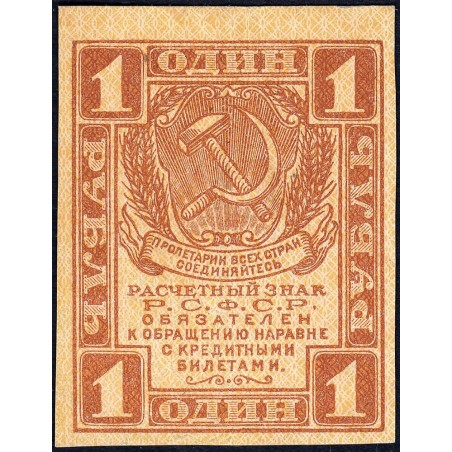 R.S.F.S.R. - Pick 81 - 1 rouble - 1919 - Etat : TB+