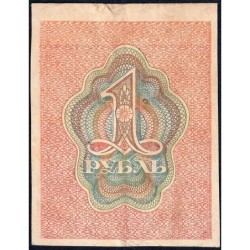 R.S.F.S.R. - Pick 81 - 1 rouble - 1919 - Etat : TB+