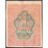 R.S.F.S.R. - Pick 81 - 1 rouble - 1919 - Etat : TB+