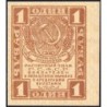 R.S.F.S.R. - Pick 81 - 1 rouble - 1919 - Etat : SUP