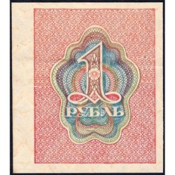 R.S.F.S.R. - Pick 81 - 1 rouble - 1919 - Etat : SUP