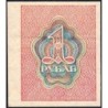 R.S.F.S.R. - Pick 81 - 1 rouble - 1919 - Etat : SUP