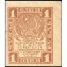 R.S.F.S.R. - Pick 81 - 1 rouble - 1919 - Etat : SUP+