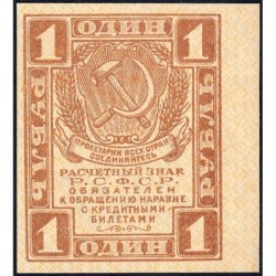 R.S.F.S.R. - Pick 81 - 1 rouble - 1919 - Etat : SPL