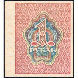 R.S.F.S.R. - Pick 81 - 1 rouble - 1919 - Etat : SPL