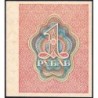R.S.F.S.R. - Pick 81 - 1 rouble - 1919 - Etat : SPL