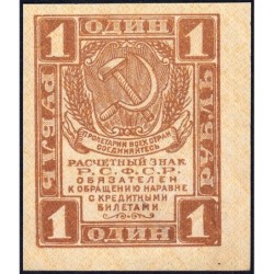 R.S.F.S.R. - Pick 81 - 1 rouble - 1919 - Etat : SUP