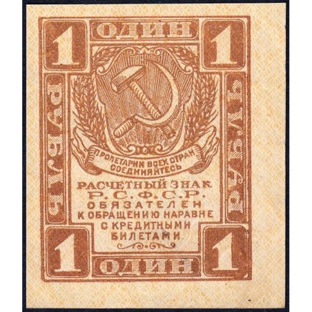 R.S.F.S.R. - Pick 81 - 1 rouble - 1919 - Etat : SUP