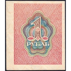 R.S.F.S.R. - Pick 81 - 1 rouble - 1919 - Etat : SUP