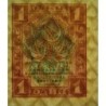 R.S.F.S.R. - Pick 81 - 1 rouble - 1919 - Etat : SUP