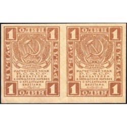 R.S.F.S.R. - Pick 81 - Paire de billets de 1 rouble - 1919 - Etat : SUP+