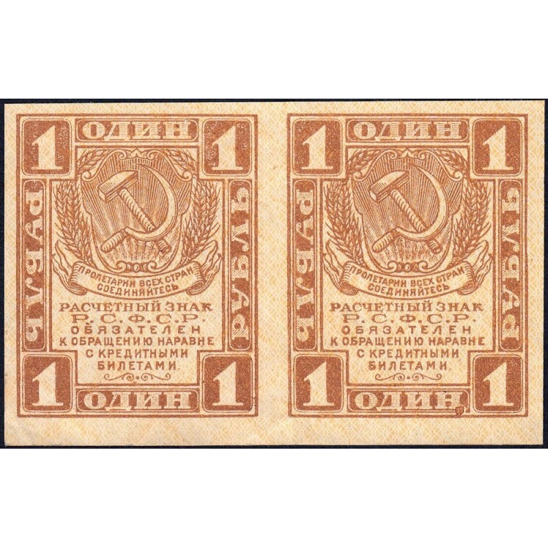 R.S.F.S.R. - Pick 81 - Paire de billets de 1 rouble - 1919 - Etat : SUP+