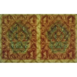 R.S.F.S.R. - Pick 81 - Paire de billets de 1 rouble - 1919 - Etat : SUP+