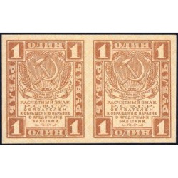 R.S.F.S.R. - Pick 81 - Paire de billets de 1 rouble - 1919 - Etat : pr.NEUF