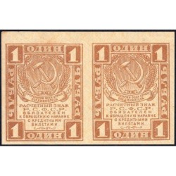 R.S.F.S.R. - Pick 81 - Paire de billets de 1 rouble - 1919 - Etat : SUP+