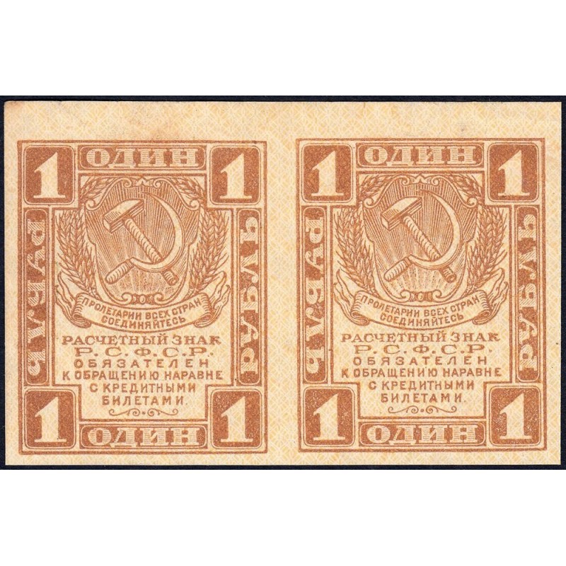R.S.F.S.R. - Pick 81 - Paire de billets de 1 rouble - 1919 - Etat : SUP+