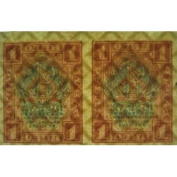 R.S.F.S.R. - Pick 81 - Paire de billets de 1 rouble - 1919 - Etat : SUP+