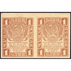 R.S.F.S.R. - Pick 81 - Paire de billets de 1 rouble - 1919 - Etat : SPL